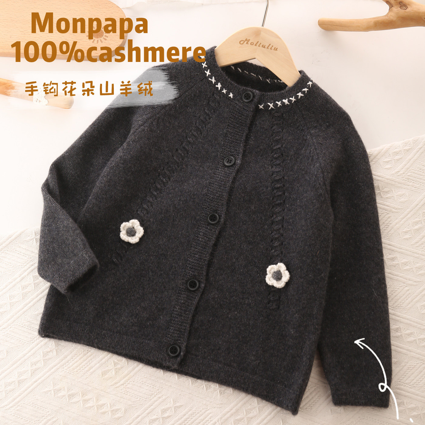MOLIULIU儿童纯羊绒开衫女童毛衣