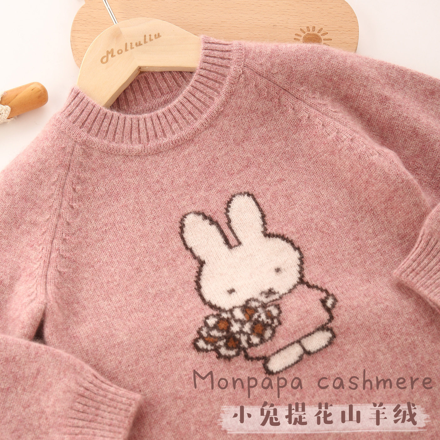 洪叶兔子提花女童秋冬圆领套头100%羊绒衫儿童宝宝卡通山羊绒毛衣