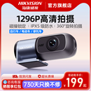 海康威视D1 电动车骑行记录仪 防水摩托车行车记录仪高清免走线