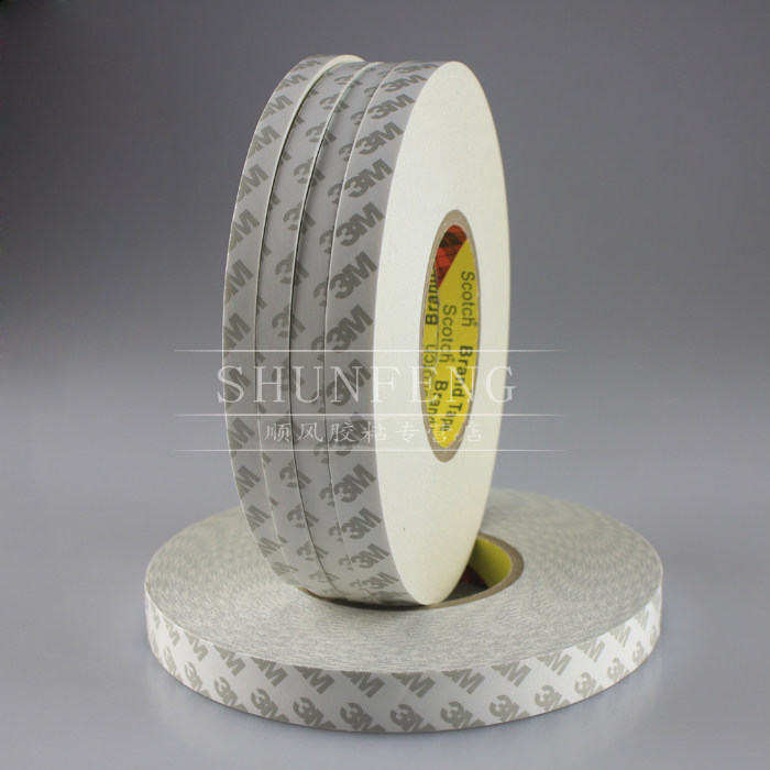 正品包邮 3m双面胶汽车亮条3m背胶 贴防撞条胶 3m55280pvc双面胶