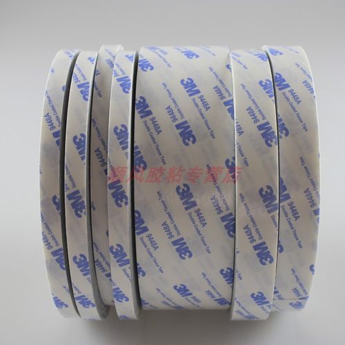 3m双面胶超薄最粘粘布耐温防水