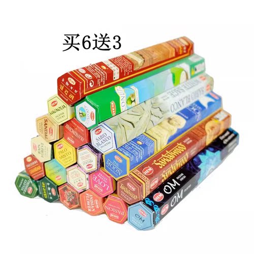 印度进口防虫净味瑜伽冥想香薰