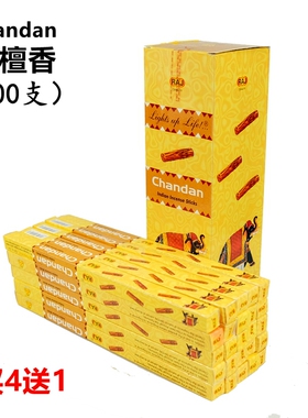 印度进口香薰CHANDAN-旃檀香RAJ线香沉香家用安神供奉室内熏香料