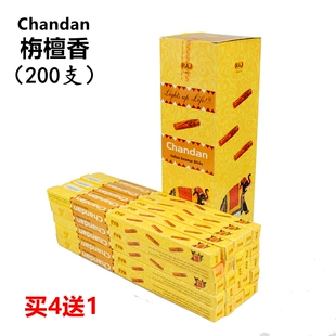 印度进口香薰CHANDAN-旃檀香RAJ线香沉香家用安神供奉室内熏香料