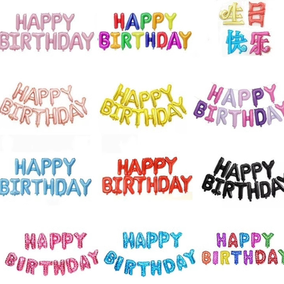 铝膜成人儿童生日派对气球布置