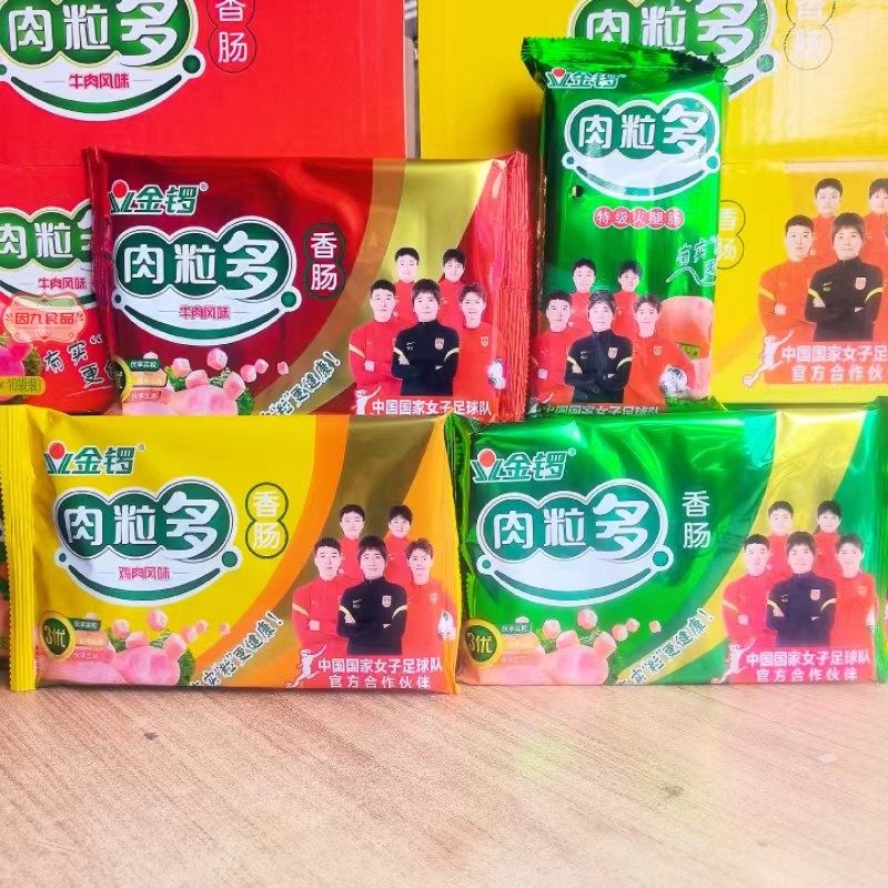 【金锣肉粒多】猪肉鸡肉特级香肠配泡面休闲零食早餐儿童火腿肠,粮油调味/速食/干货/烘焙,包装即食肠类,淘宝优惠券,粉丝福利购,淘宝优惠卷