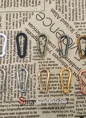 电镀灯饰配件水晶灯吊链安全扣挂钩弹簧扣锁链扣安全钩拖车钩扣