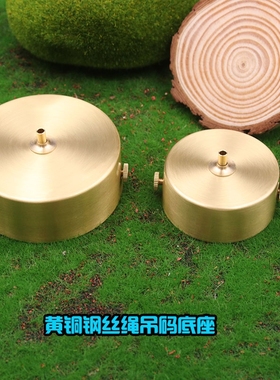 钢丝绳黄铜固定器拉力头广告牌招牌LED灯吊绳悬挂安装吸顶盘底座