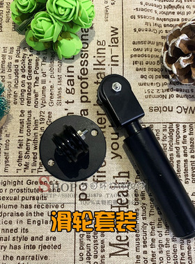 蜘蛛吊灯天女散花灯饰灯具配件吸顶盘滑轮加重铁杆天花固定移位器