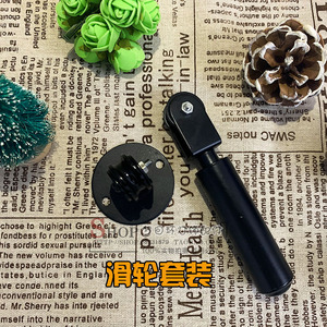 蜘蛛吊灯天女散花灯饰灯具配件吸顶盘滑轮加重铁杆天花固定移位器