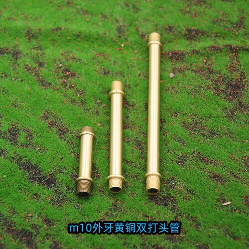 m10两头外牙螺纹管全铜黄铜管