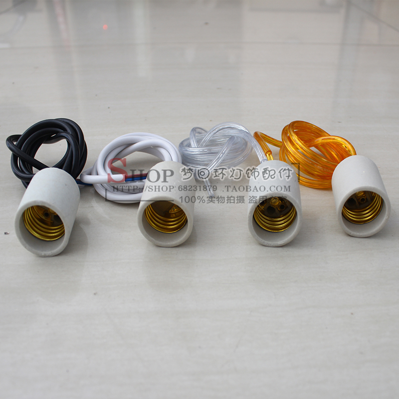 螺口灯头灯座吸顶灯吊灯配件