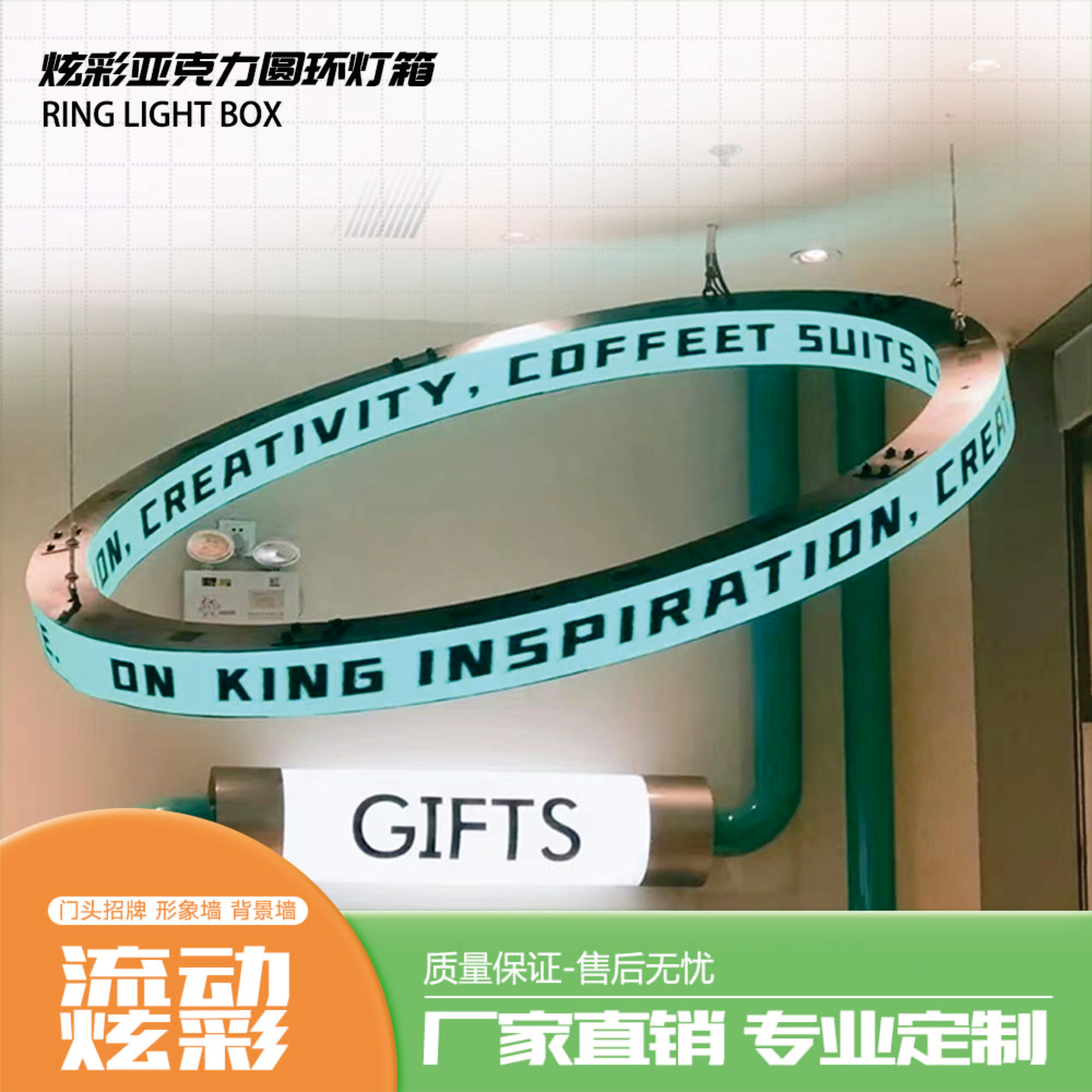 壹星现代亚克力定制幻彩灯箱定制图片