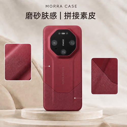 华为Mate超薄全包镜头磨砂手机壳
