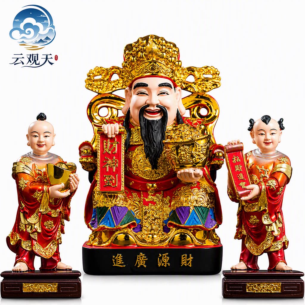 财神爷供奉神像文财神如意财神九龙财神树脂佛像乔迁开业庆典来财