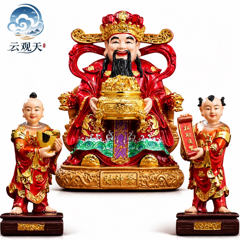 2026年新款仿铜彩文财神爷摆件家用请财神像佛像招财供奉客厅拜神