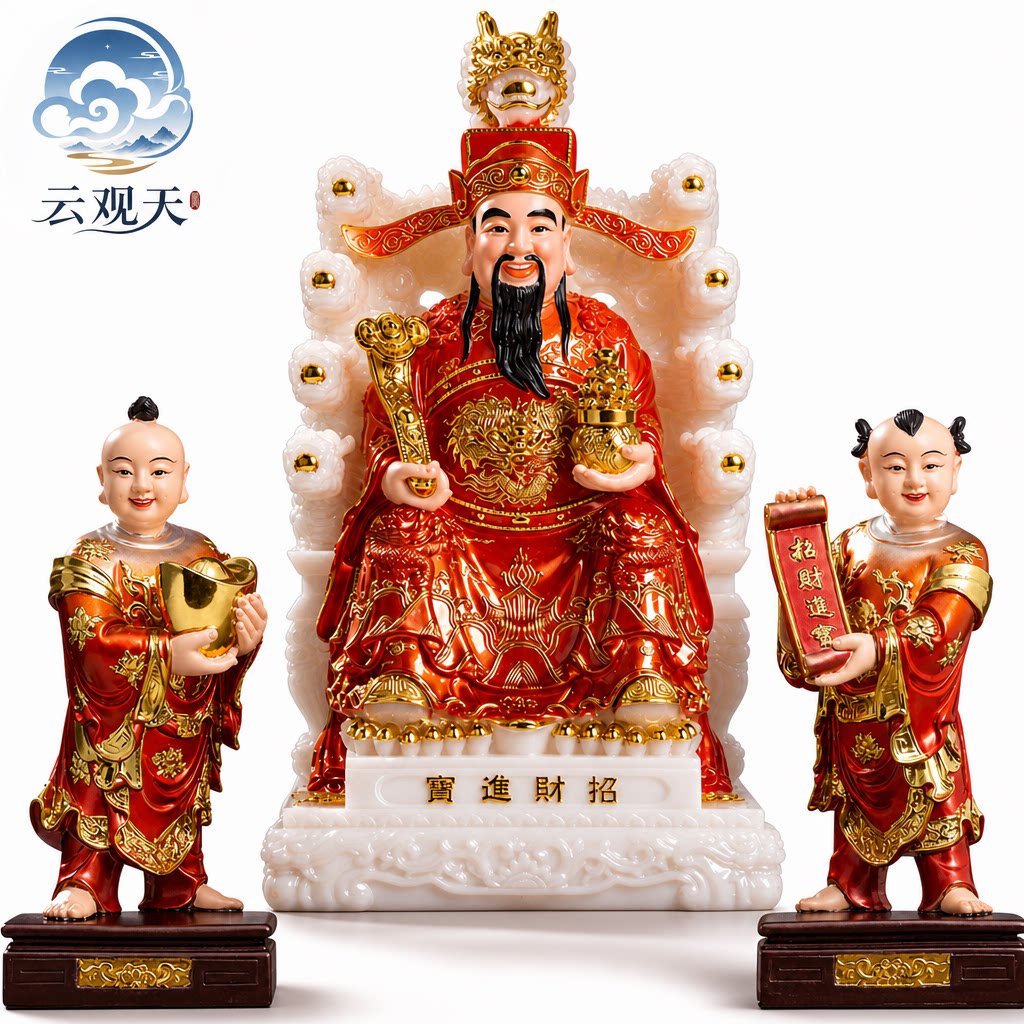 仿汉白玉财神爷招财摆件居家店铺公司开业礼品财帛星君文财神佛像
