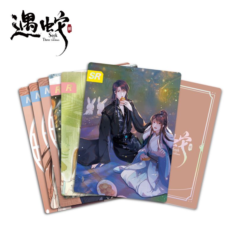 快看收藏卡牌2022新版全新工艺