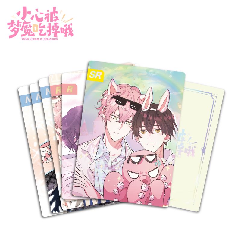 快看收藏实体卡2022年全新工艺