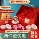 阿尔发年货糕点礼盒糖尿人老式 点心中老年糖友忌糖零食长辈送礼