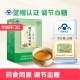 袋 30袋辅助血糖调节中老年茶正品 阿尔发消渴茶 保健食品包装