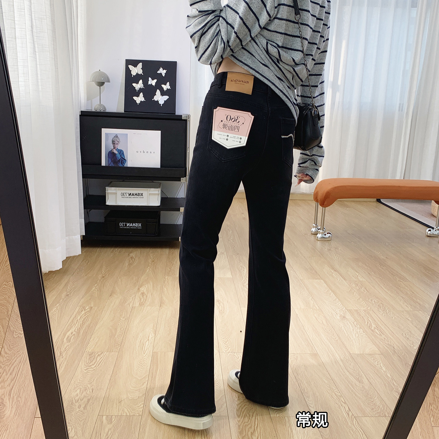 四面弹高腰显瘦加绒微喇牛仔裤女秋冬裤子一体绒修身喇叭裤冬季,女装/女士精品,牛仔裤,淘宝优惠券,粉丝福利购,淘宝优惠卷