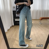 四面弹高腰显瘦窄版 子宽松直筒牛仔裤 阔腿裤 裤 春秋 女秋季 窄窄裤