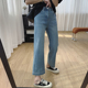 巨显瘦高腰宽松直筒牛仔裤 窄版 女秋季 清仓特价 裤 子九分裤 阔腿裤