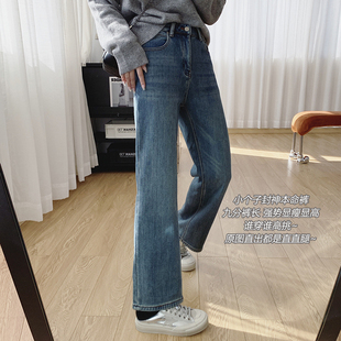 褲 子窄版 高腰顯瘦加絨寬松直筒牛仔褲 闊腿褲 女冬季 清倉特價