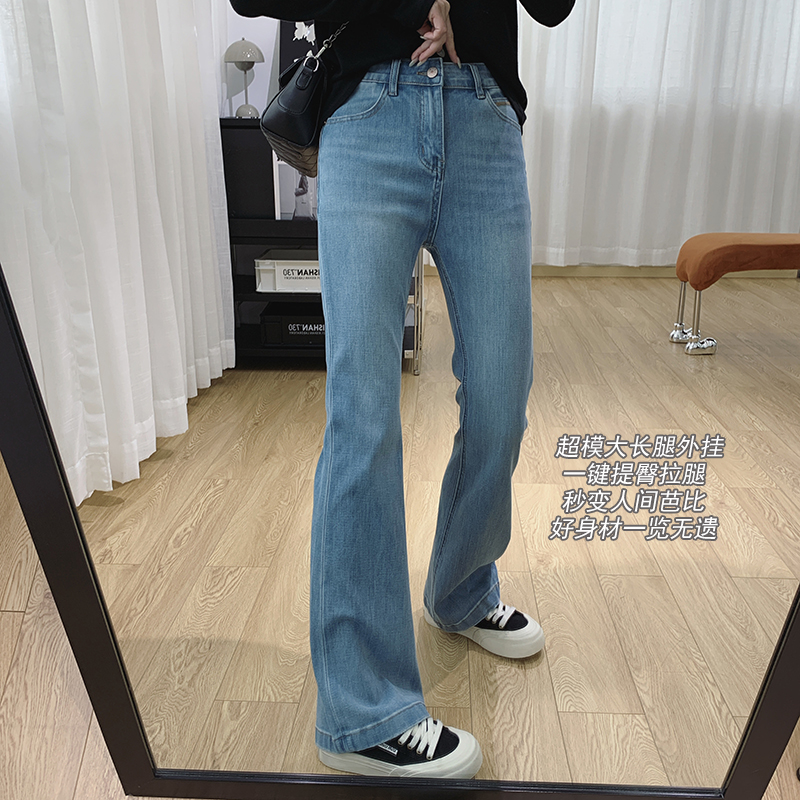 高腰显瘦修身微喇牛仔裤女春季