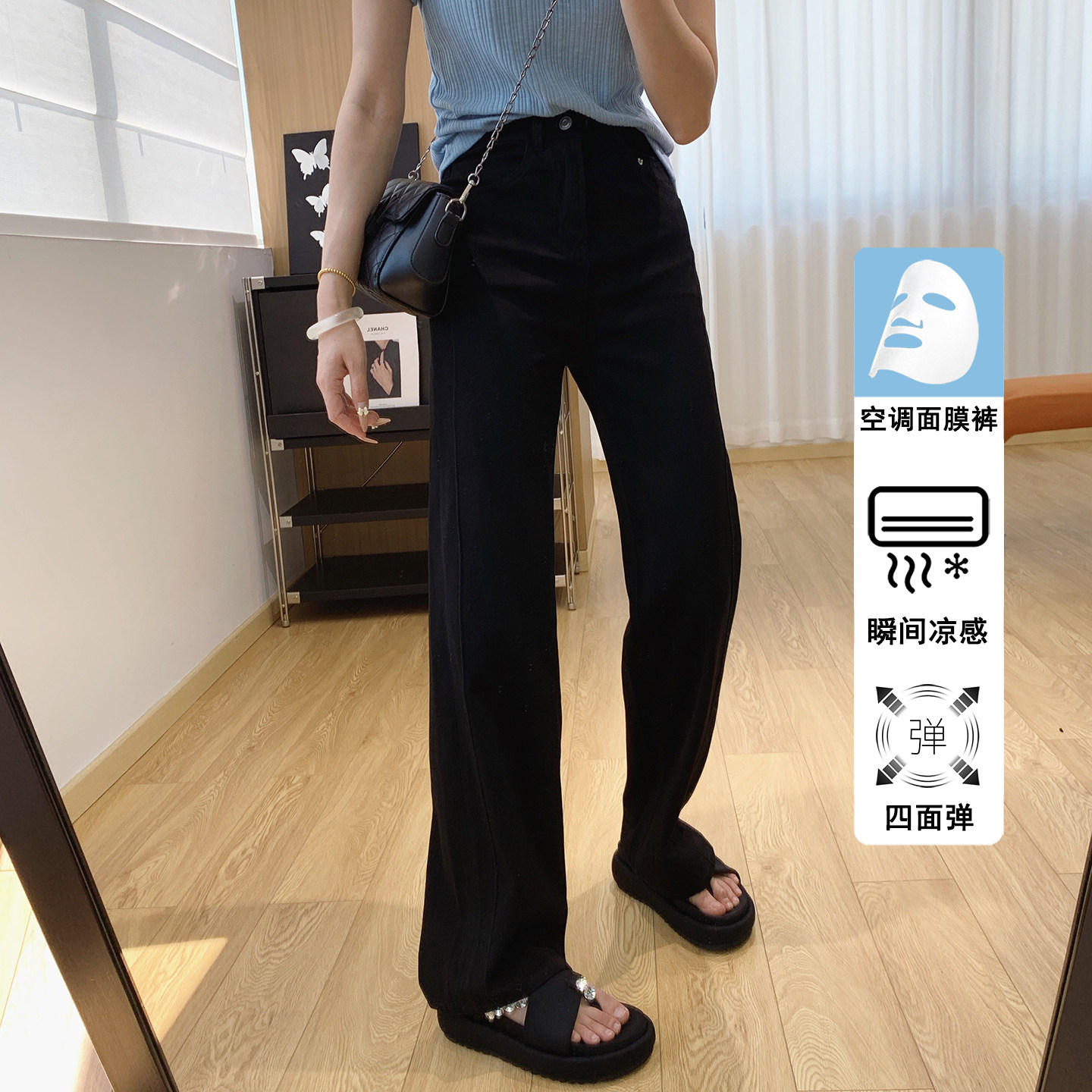 空调面膜裤！超薄四面弹高腰显瘦直筒牛仔裤女夏薄款垂感阔腿裤