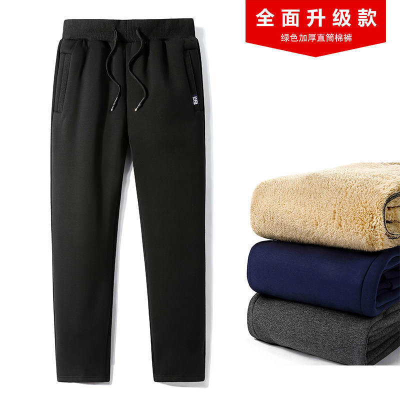 冬季男士加绒加厚运动裤羊羔绒保暖棉裤休闲卫裤宽松外穿直筒长裤