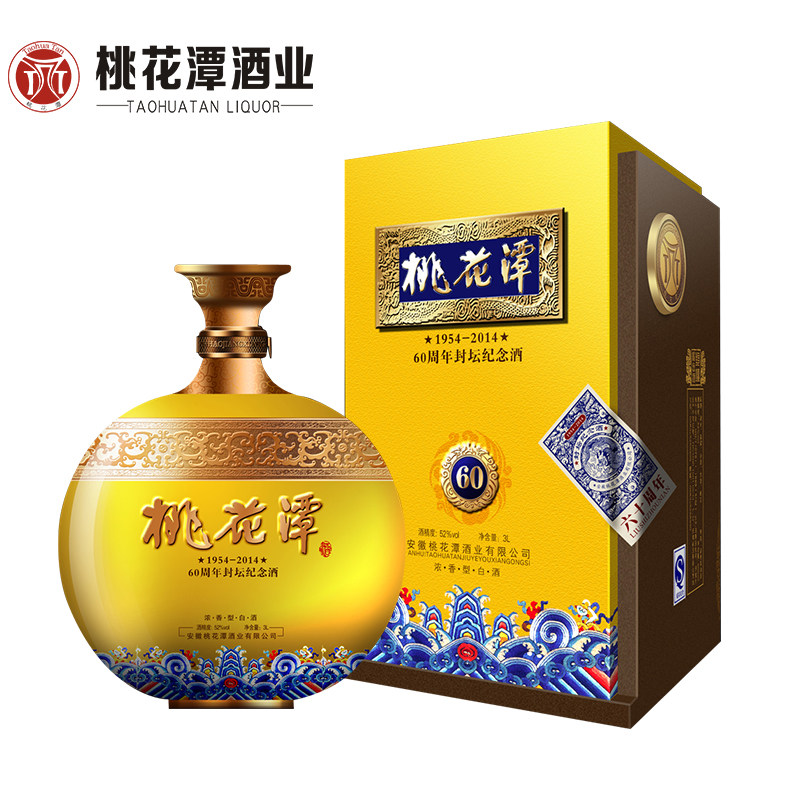 桃花潭封坛原浆52度 3000ml 安徽泾县 浓香型 纯粮白酒 礼品酒