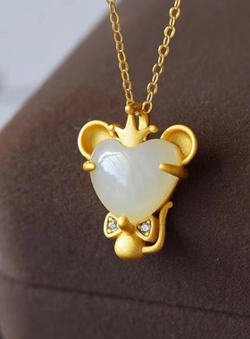 925银皇冠可爱鼠鼠吊坠鎏金镶嵌白玉天然和田玉时尚轻奢女项链