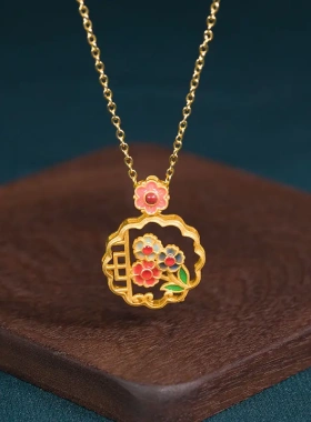原创珐琅彩镂空团扇梅花古法金项链新中式国潮复古女国风百搭挂坠