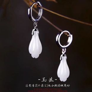 925银镶白玉兰花耳环气质高级感女款玉石防过敏放掉色耳圈耳饰品