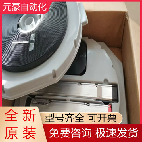 海德汉光栅尺全新原装质保一年