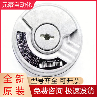 ERN1331 2048/ROD431.036 2048ID1169566-53海德汉旋转编码器议价