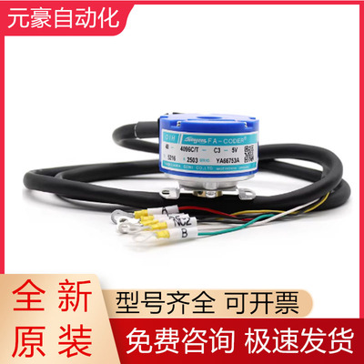 多摩川编码器全新原装质保一年