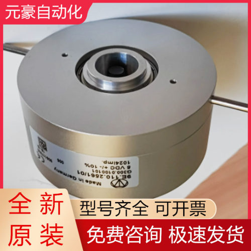 海德堡编码器全新原装质保一年