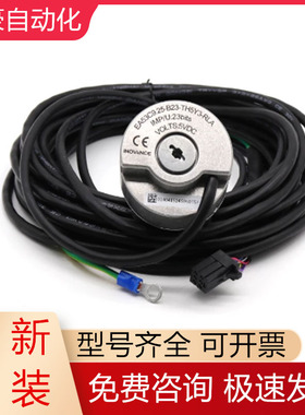 EA53C9.25-B23-TH5Y3-RLA长春汇通汇绝对值电梯编码器现货询价