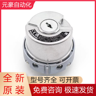 海德汉编码器全新原装质保一年