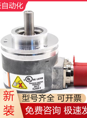 8.5863.1200.G321.S028.K018 KUBIER库伯勒编码器全新原装议价