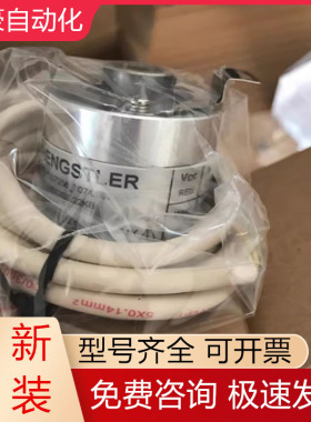 RI41-H/512EE.22KB HENGSTLER亨士乐512脉冲旋转编码器现货询价