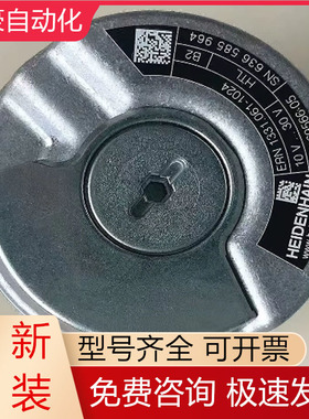 ERN1331.061-1024 ID:735117-61/05 1169566-05海德汉编码器议价