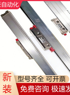 LC195F ML=940 1040 1140 1240 1340 1440 1540海德汉光栅尺议价