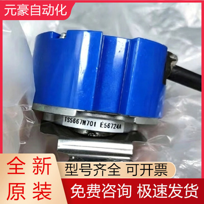 多摩川编码器全新原装质保一年