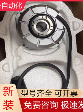 RCN 226 16384 03S17-7V ID533110-02海德汉增量式编码器现货询价