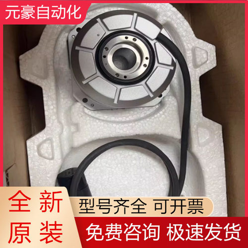 海德汉编码器全新原装质保一年