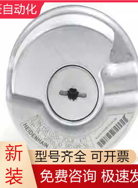 ERN1381.020 2048 385489-56HEIDENHAIN海德汉电机编码器现货询价